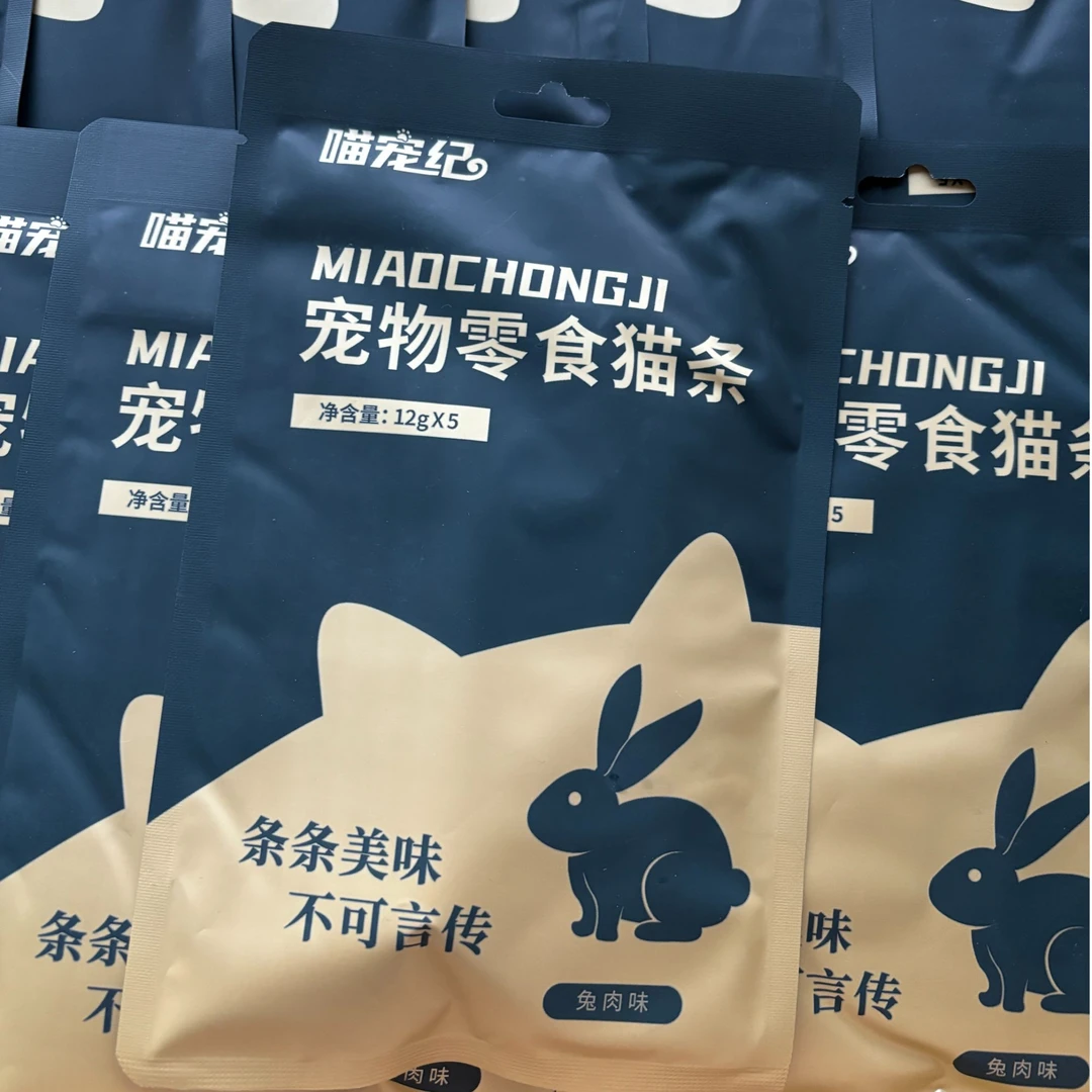 喵宠纪宠物猫条补水营养发腮美毛长肉零食