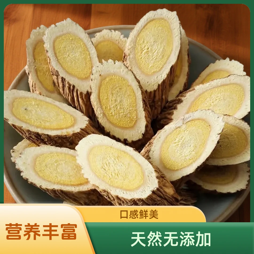 甘肃黄芪之乡陇西大片黄芪现切可泡水煲汤泡酒晾晒的精品选货