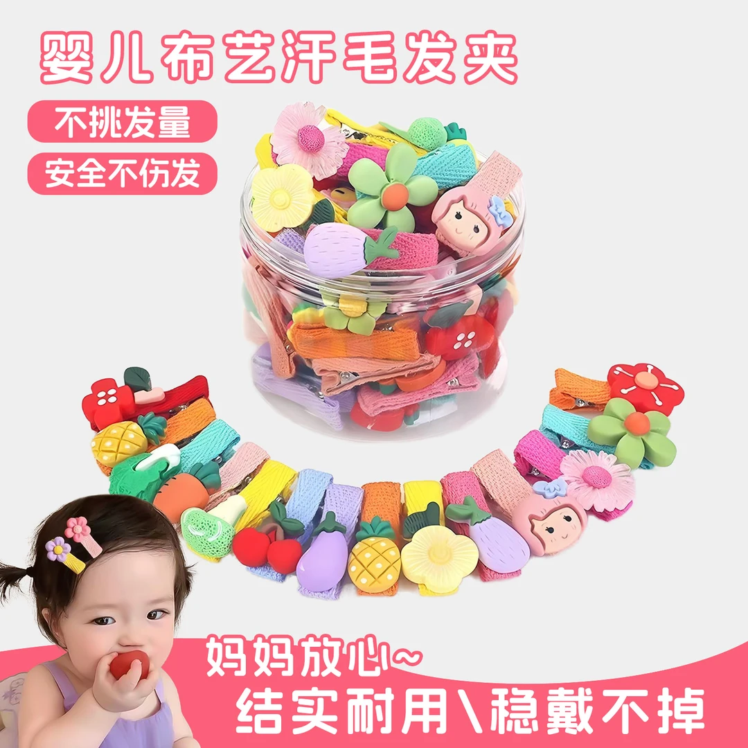 宝宝发夹不伤发0-3岁婴儿汗毛头饰女儿童发卡婴幼儿小女孩头饰