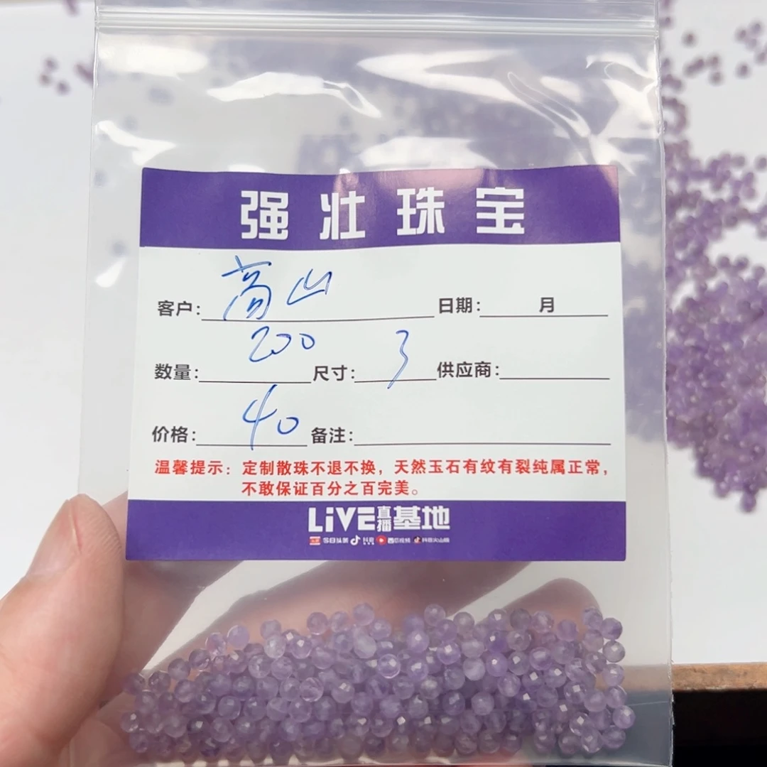 玛瑙/玉髓手链合金高**鹃