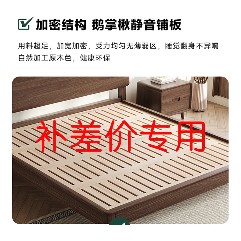 华文世家【定制链接】北美黑胡桃木纯实木床简约木质家用结实耐用