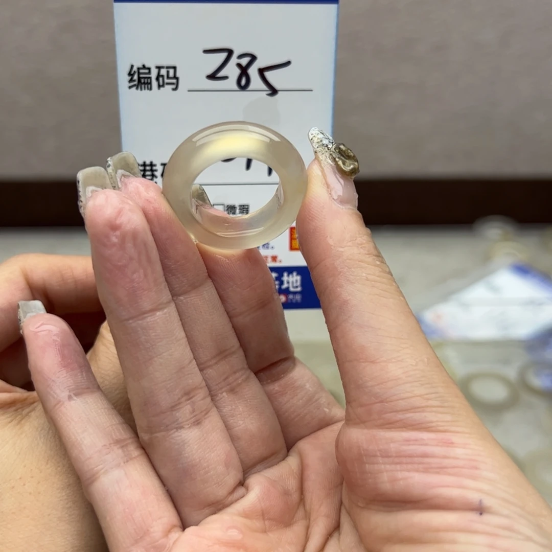 玛瑙/玉髓未镶嵌戒指