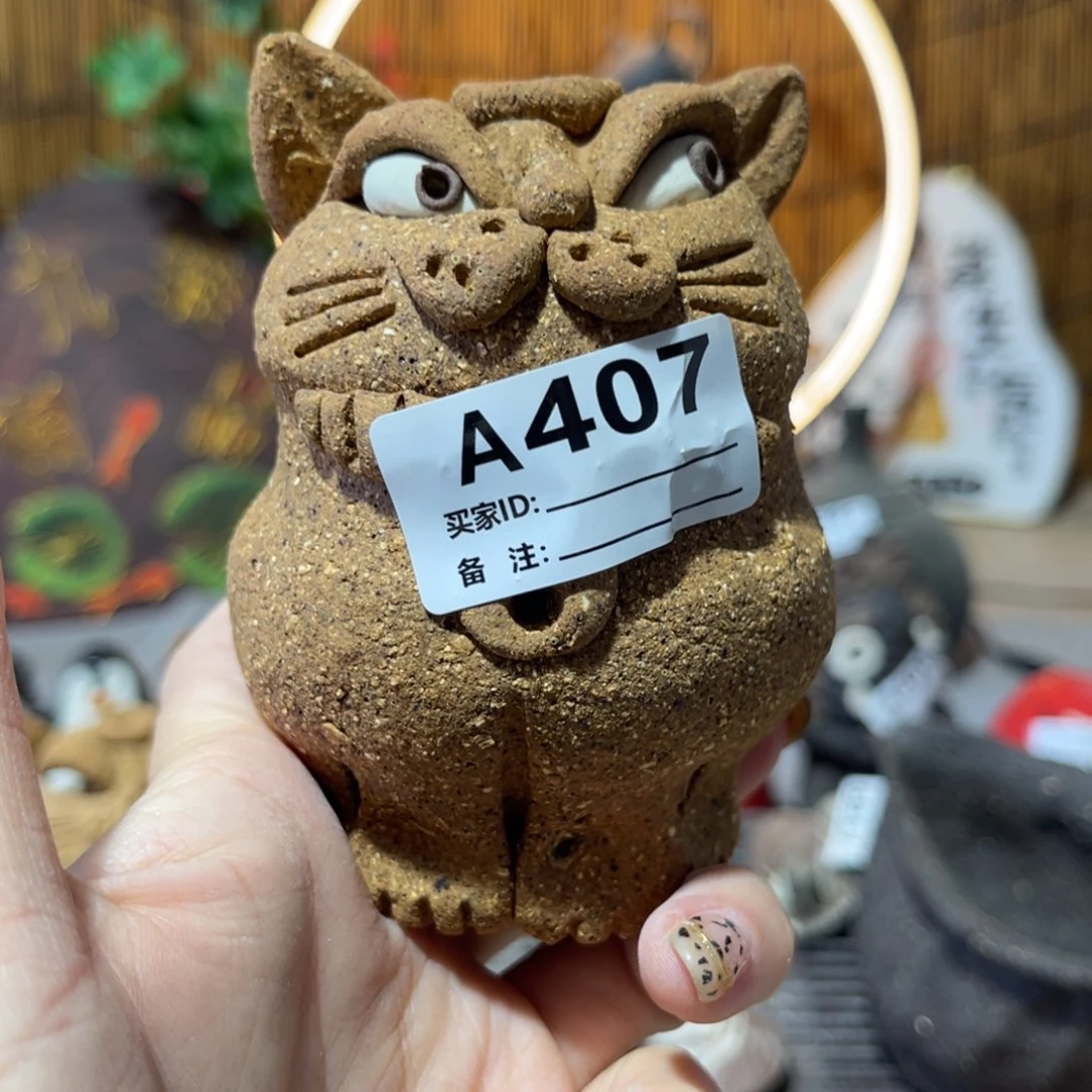 木村信鸿柴烧宝瓶