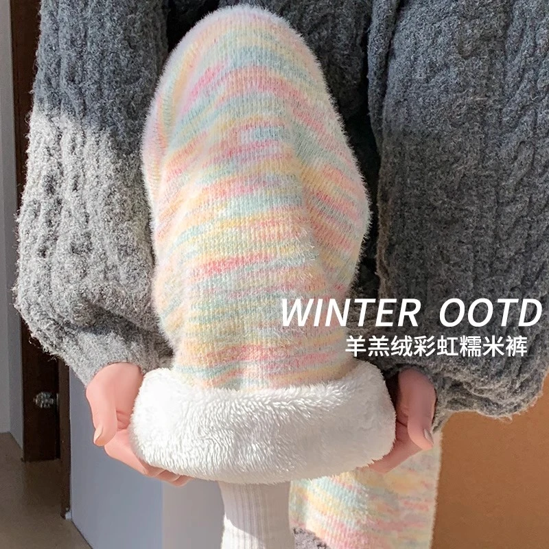 【特厚绒】彩虹糯米裤女高腰垂感休闲小个子加绒加厚针织阔腿裤子女