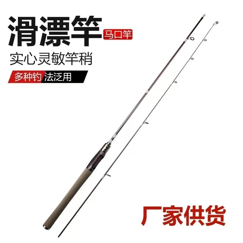 变色龙UL路亚路滑杆弹射逗钓高碳支持试用15天5.0大导环球球钓