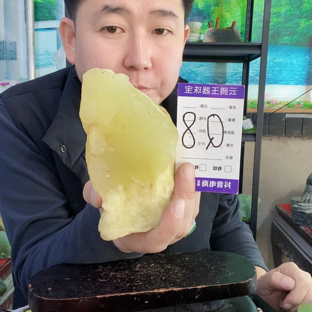 蛇纹石玉未镶嵌珠宝奇石