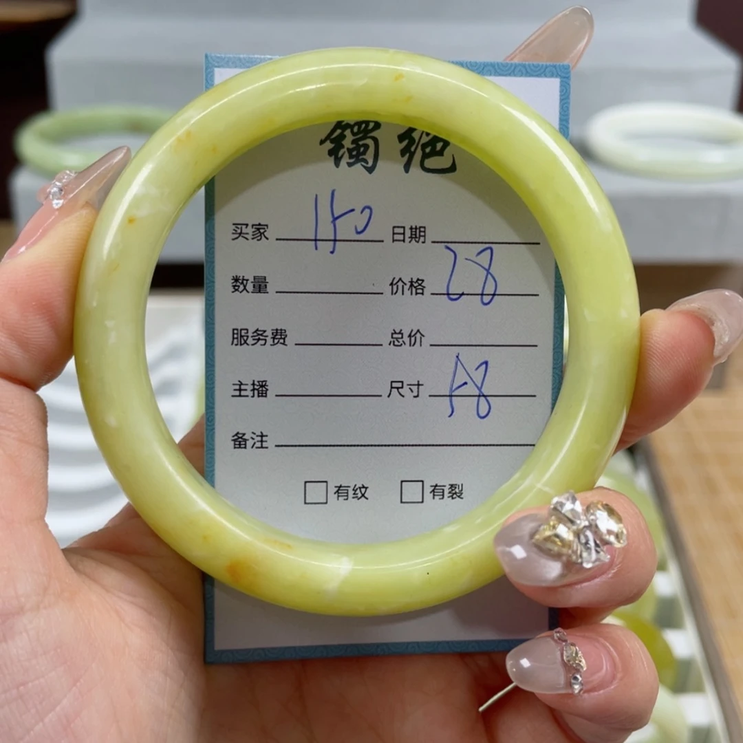 【闪购商品】蛇纹石玉手镯未镶嵌