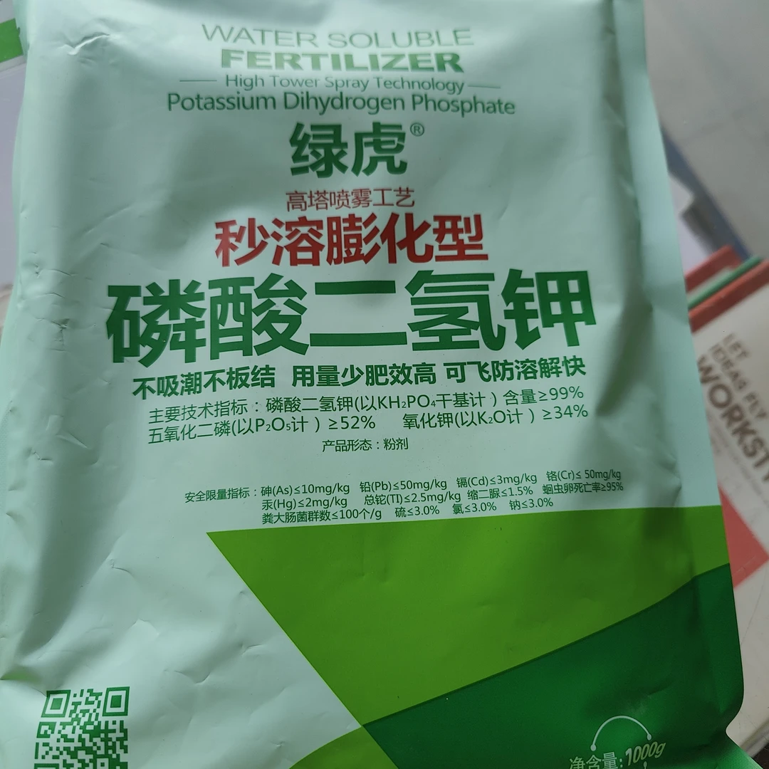 秒溶膨化型磷酸二氢钾