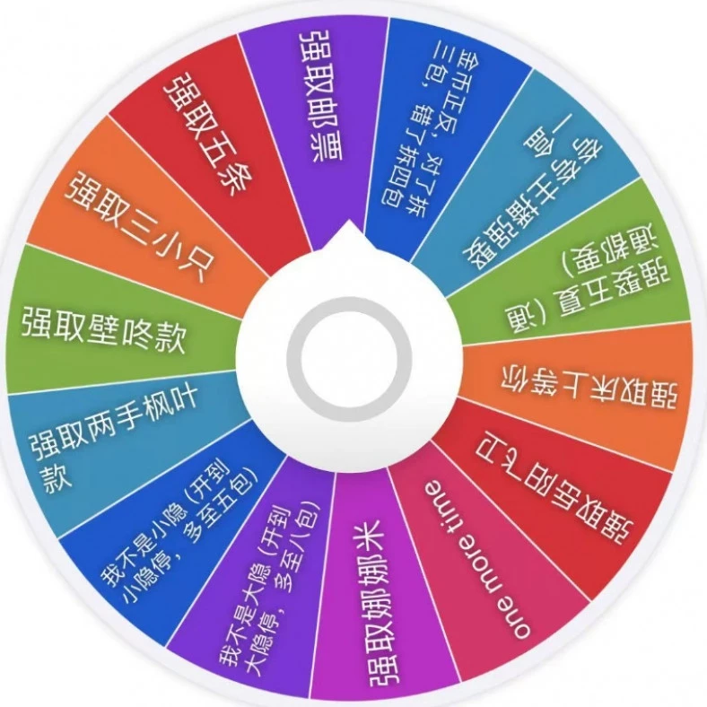 【咒术回战 】洋洋星野文创 典藏亚克力色纸 平拆