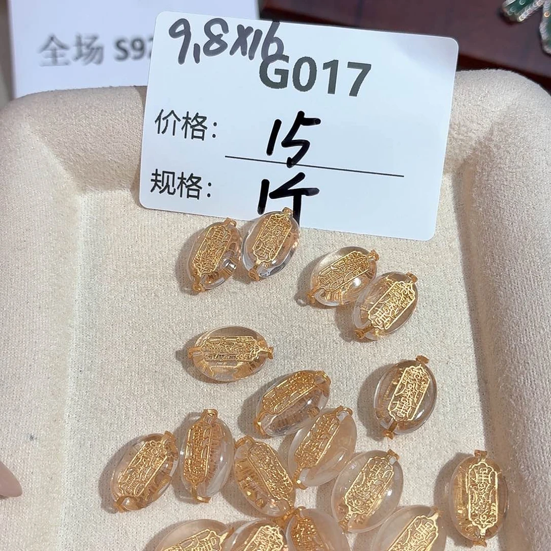 玻璃足银美银计G017