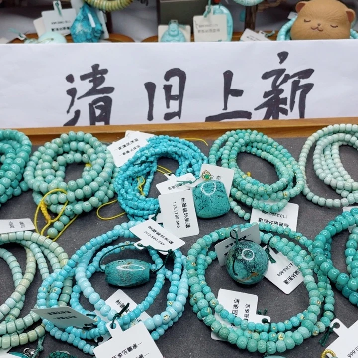绿松石未镶嵌珠宝奇石