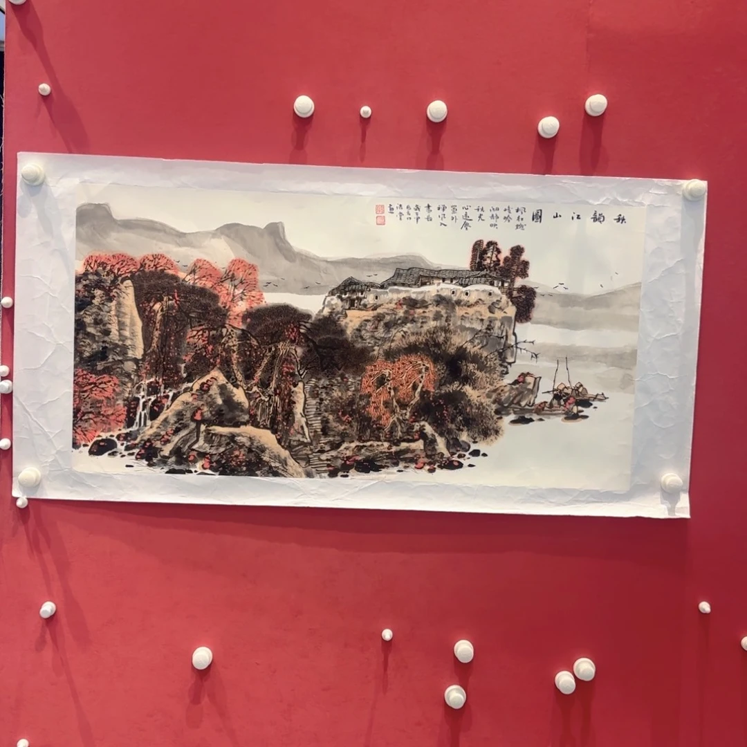 精品书画精品大展