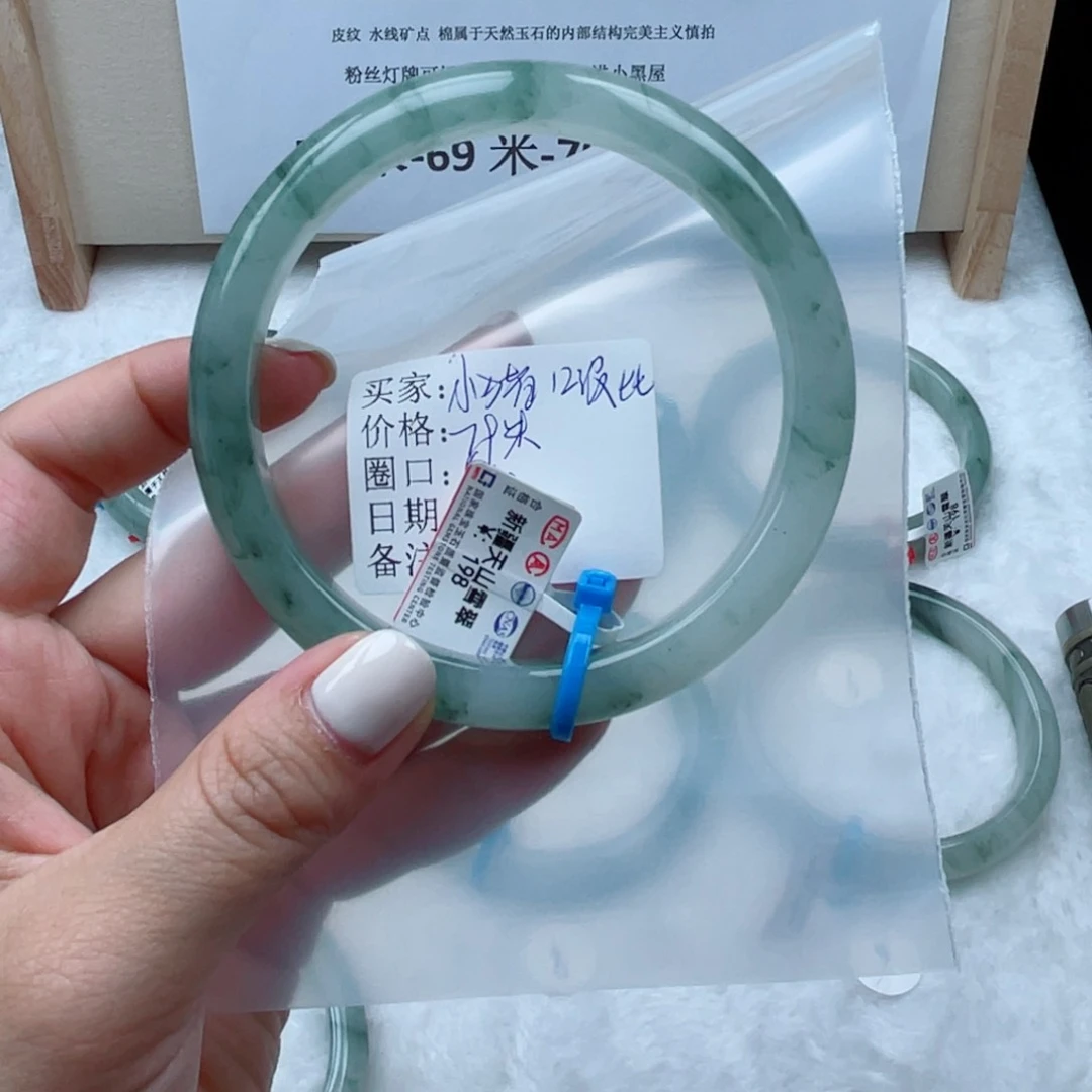 石英质玉手镯未镶嵌