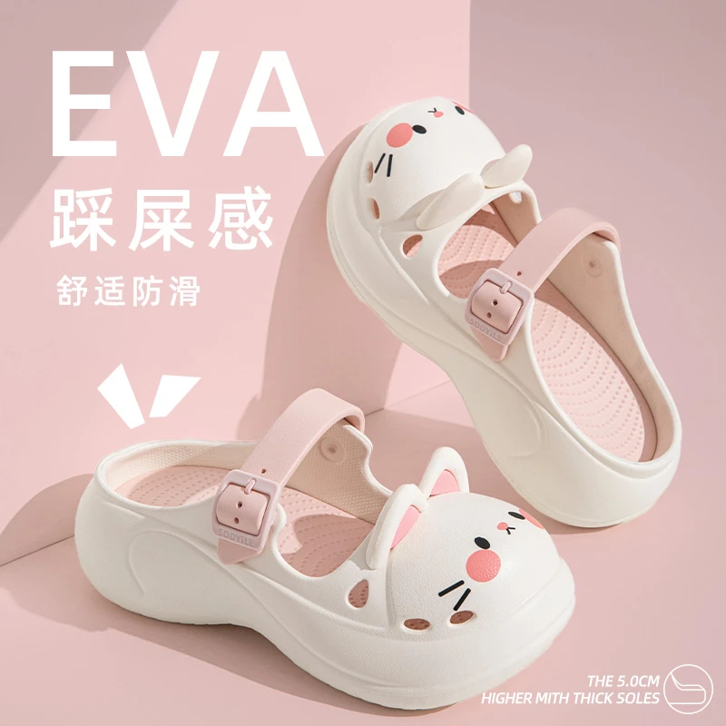 2025新款卡通洞洞鞋女款夏季外穿海边沙滩厚底耐磨舒适包头拖鞋女