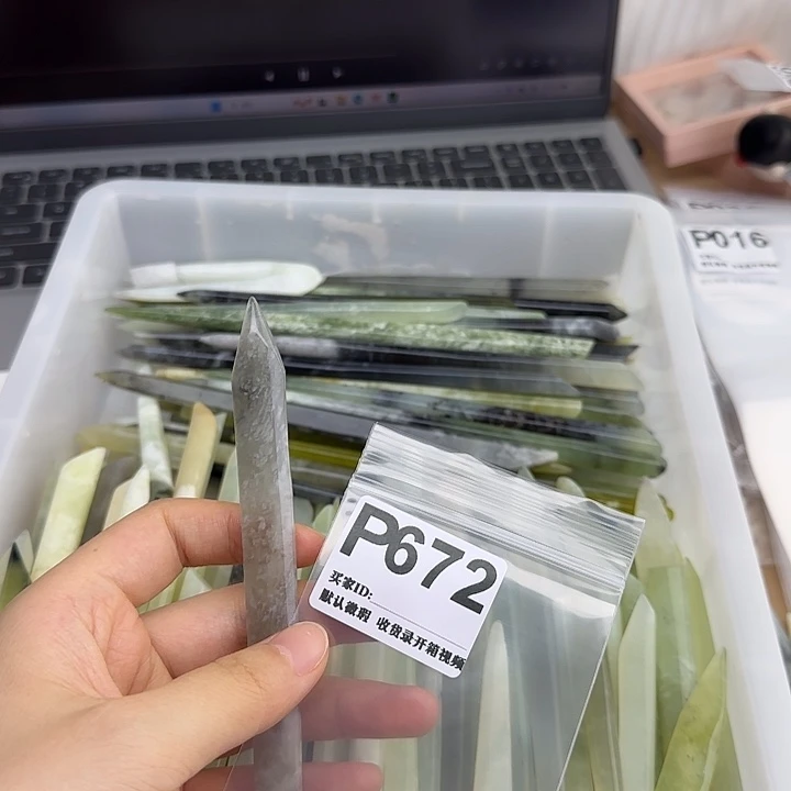 菠***甜蛇纹石玉未镶嵌发饰