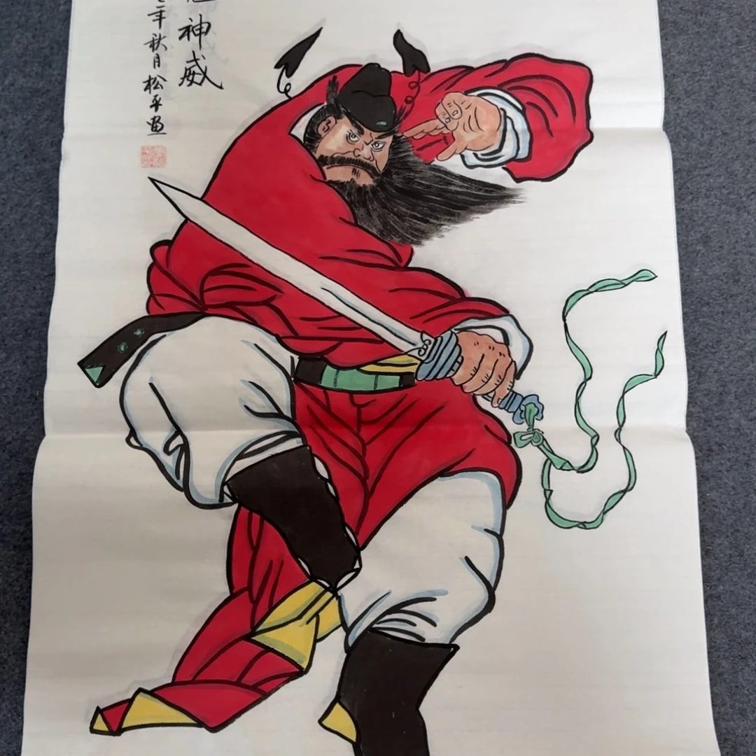 国画会娟艺术馆直播间