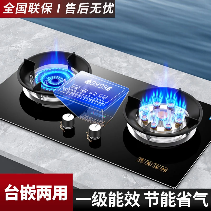 惠普好太太燃气灶台式嵌入式两用双灶天然气煤气灶燃气炉具猛火灶