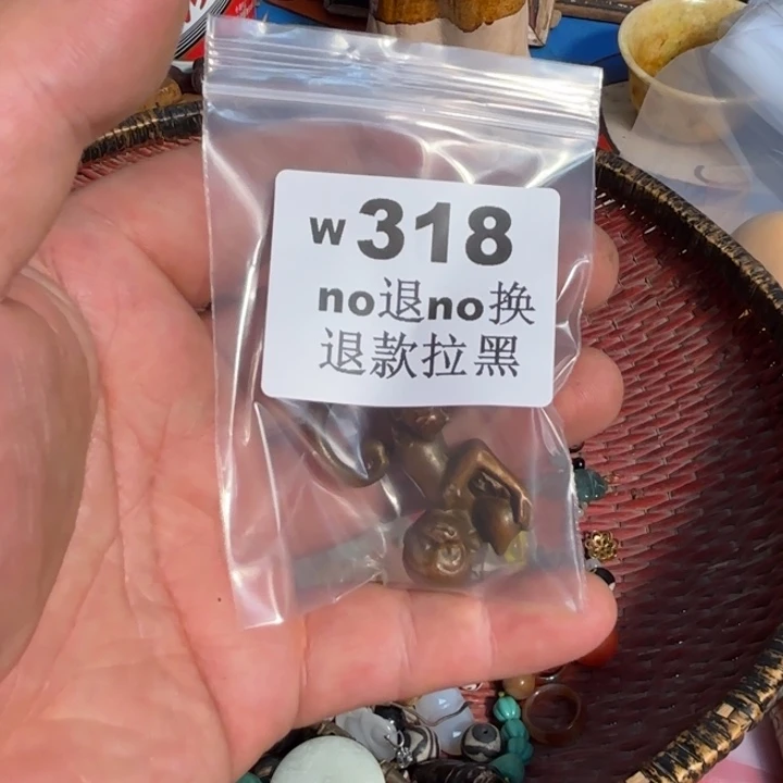 幸***草瓷片这个的        318