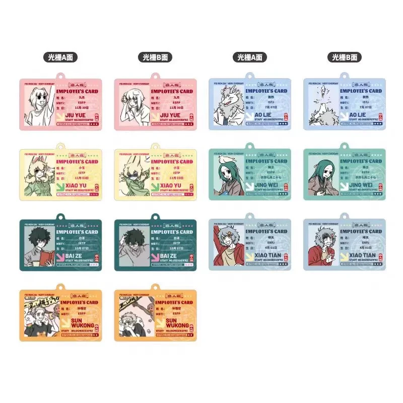 分子互动【正版】非人哉  今天也要上班系列  亚克力挂件