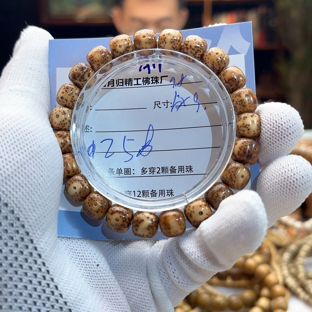 星月菩提手串源头工厂