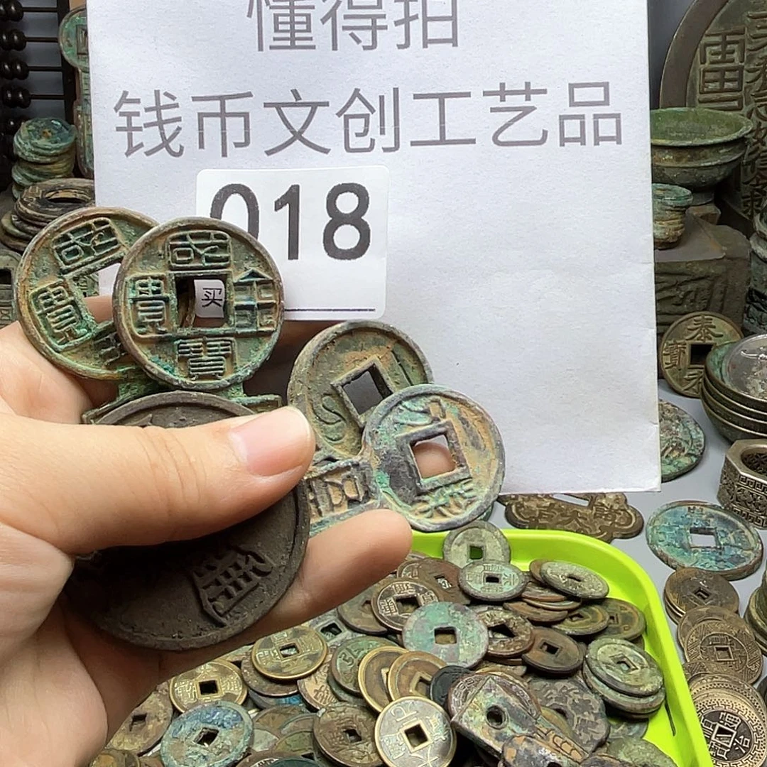 睿***智铜收藏的小小小小小小小