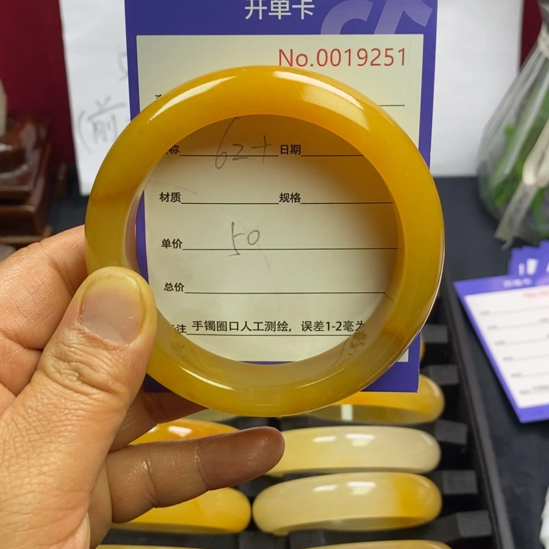 石英质玉手镯未镶嵌