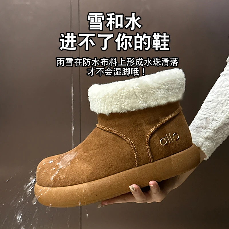 小土豆厚底毛毛加绒雪地靴女2025新款冬季女鞋子防水保暖勃肯棉鞋