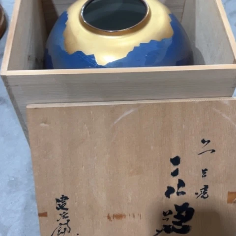 炎少瓷器欢迎你来杯重****店