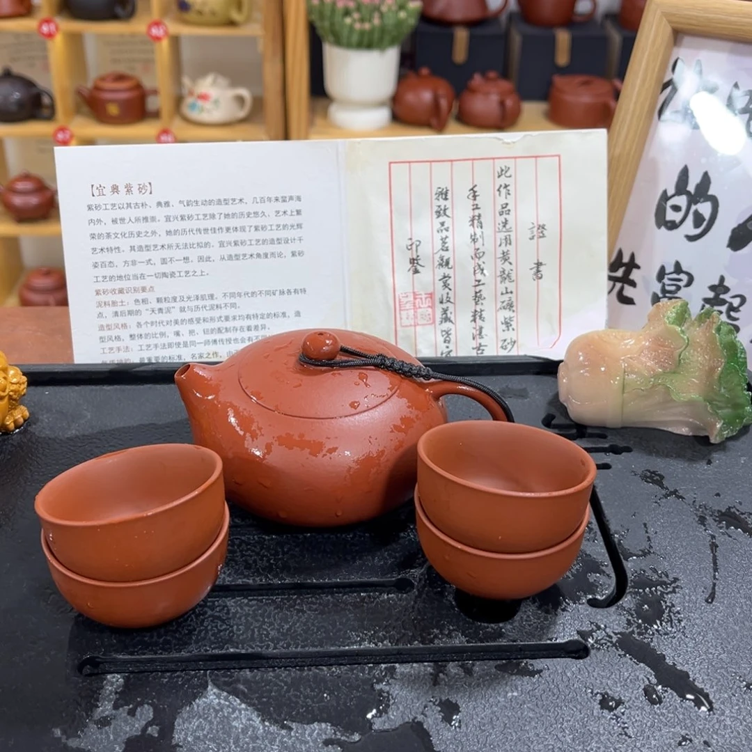 紫砂茶案紫砂壶11111