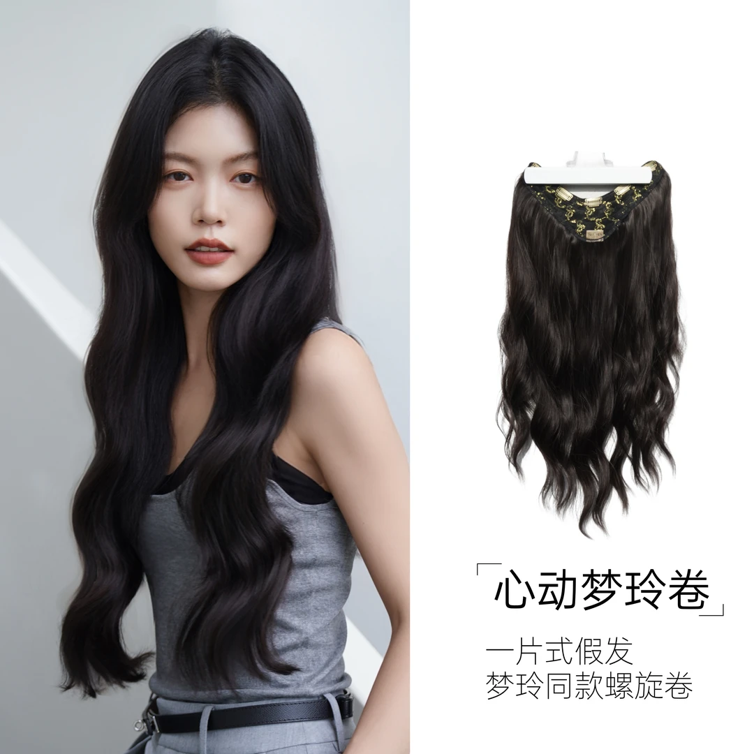 SIS CHEN心动梦玲假发片一片式假发隐形不伤发可选45cm和60cm长度