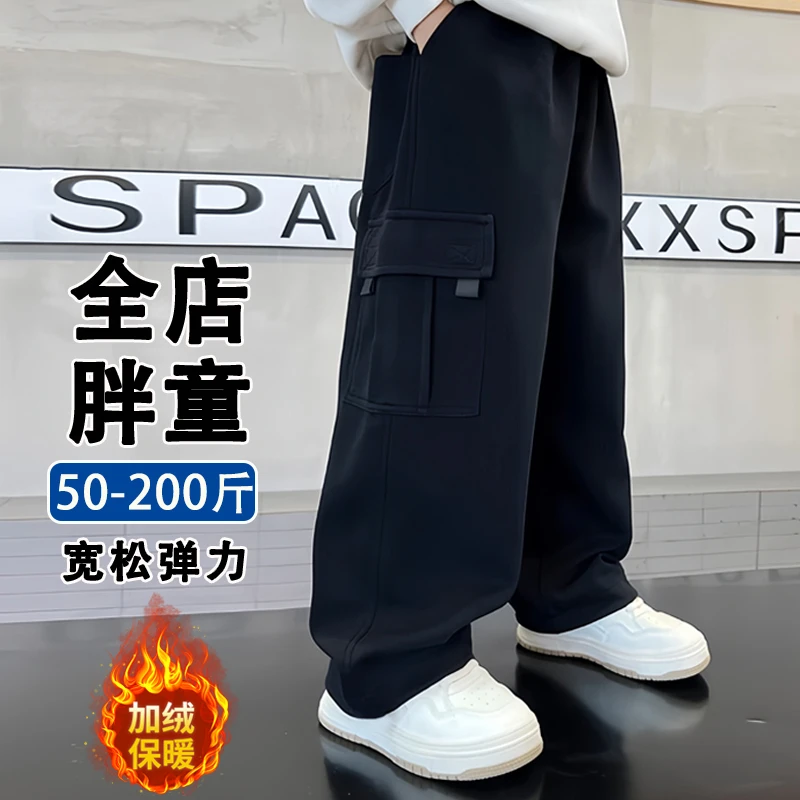 一体绒胖男童运动裤儿童卫裤宽松中大童秋冬大码秋冬季加绒加厚潮