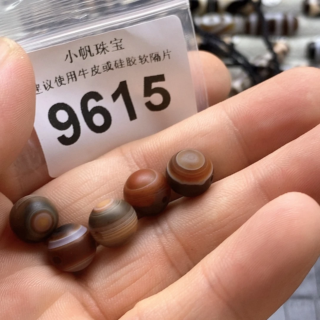 未镶嵌裸珠玛瑙/玉髓9615