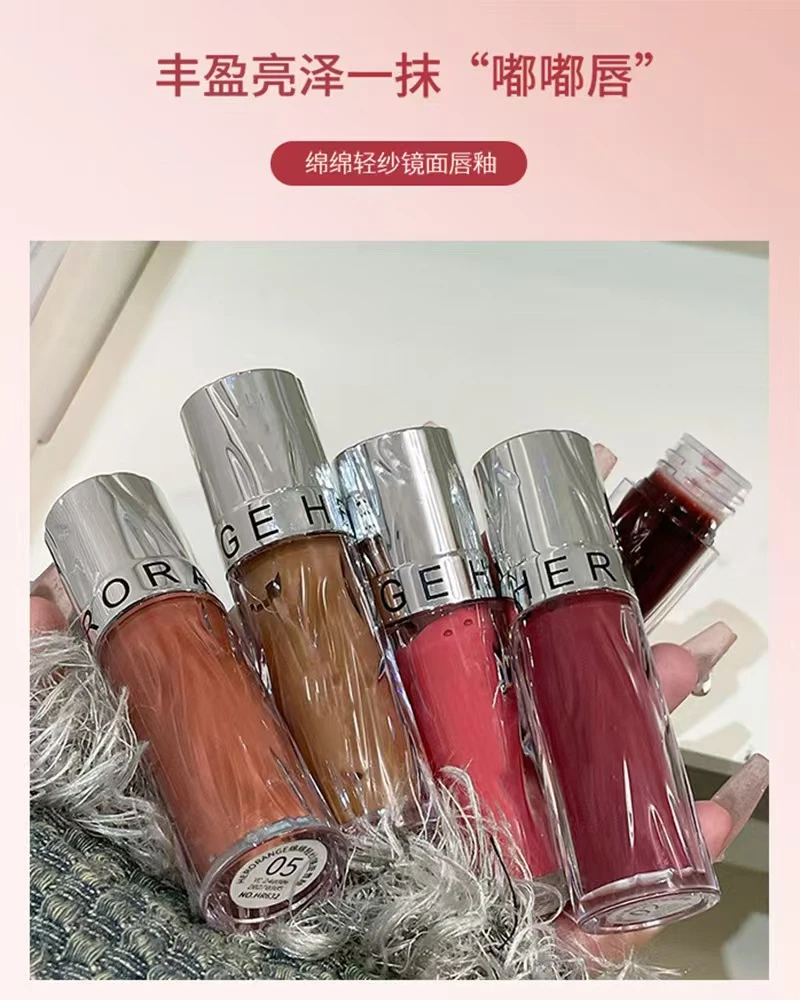 HERORANGE~绵绵轻纱镜面唇釉清透滋润保湿水光玻璃唇韩系嫩妹唇彩