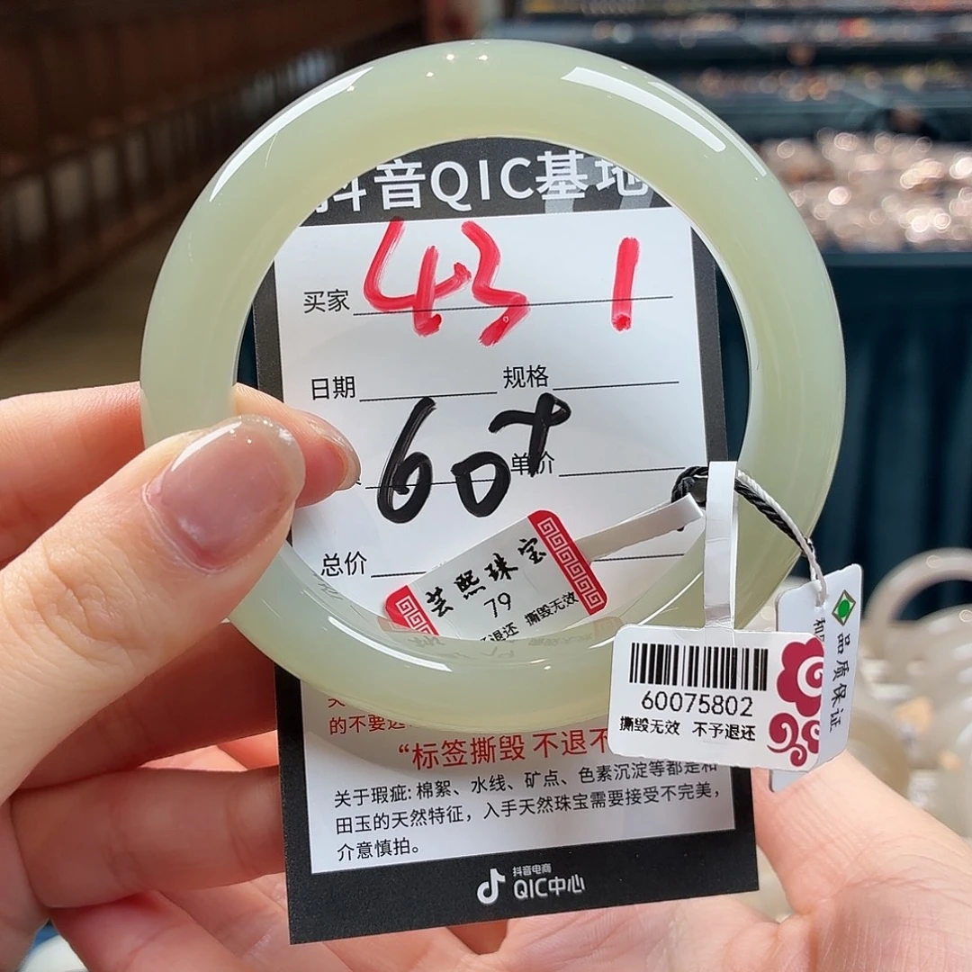 和田玉未镶嵌手镯