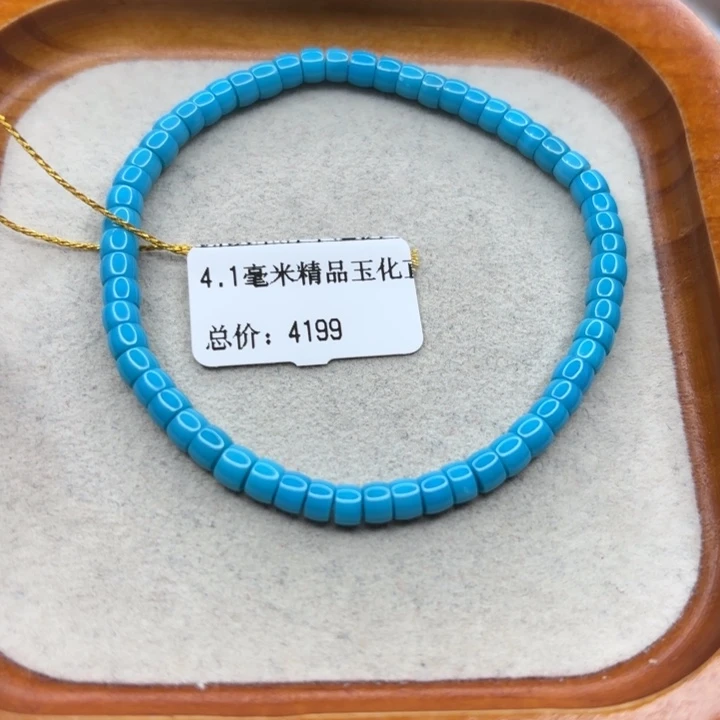 未镶嵌绿松石手链