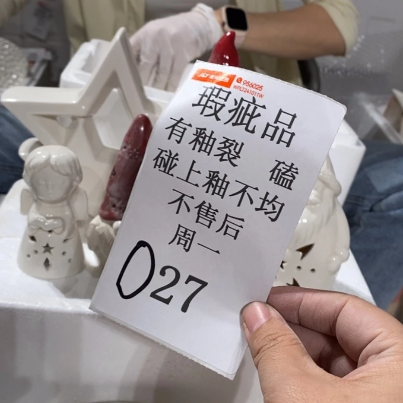 【闪购商品】摆件贝****宝陶瓷摆件瑕疵特卖