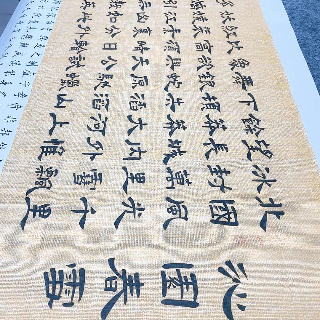 书法宣纸沁园春雪隶书曹全碑隶书手写八平尺仿古