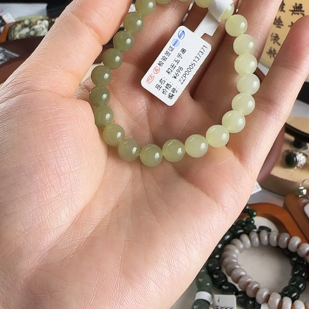 和田玉未镶嵌手链