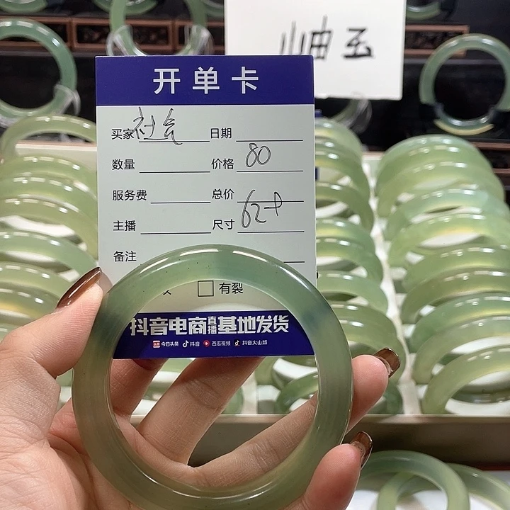 蛇纹石玉手镯未镶嵌社****士