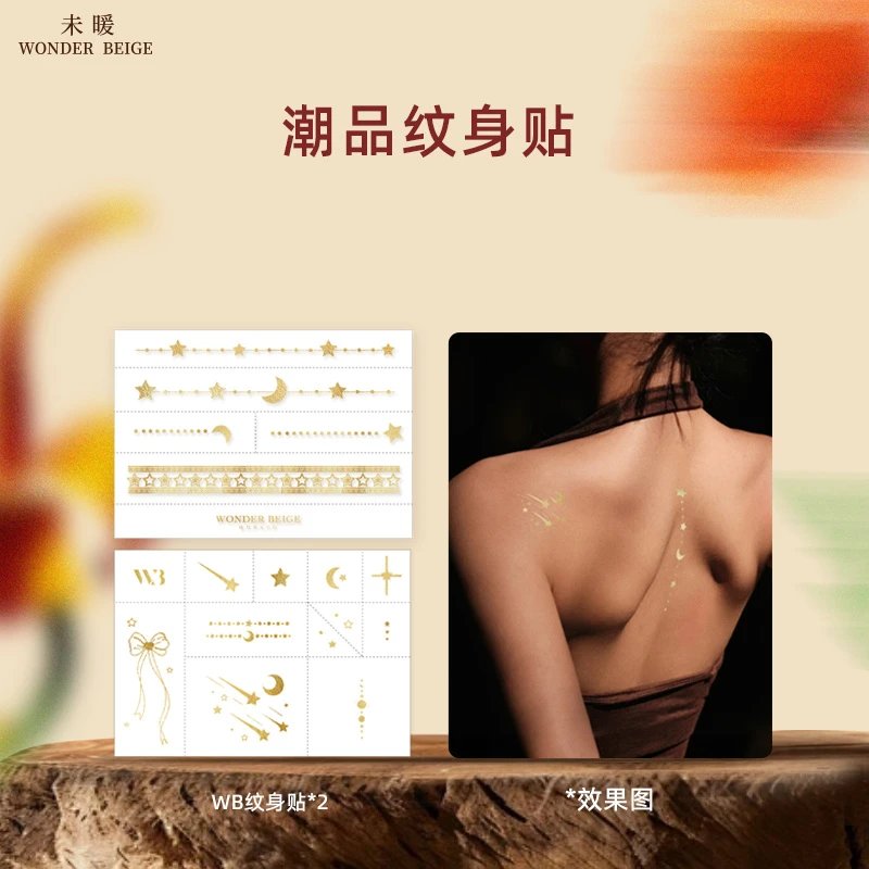 未暖WonderBeige/WB女防水持久仿真小清洗洗不掉贴纸