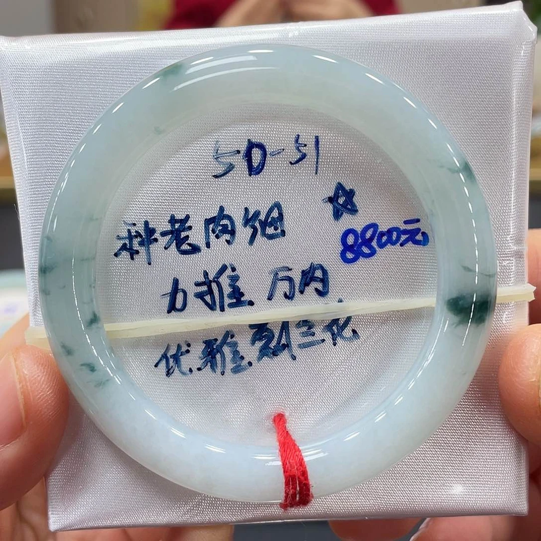 未镶嵌手镯翡翠翡翠