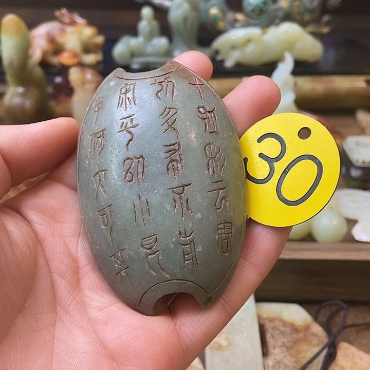 和田玉（糖玉）未镶嵌颈饰