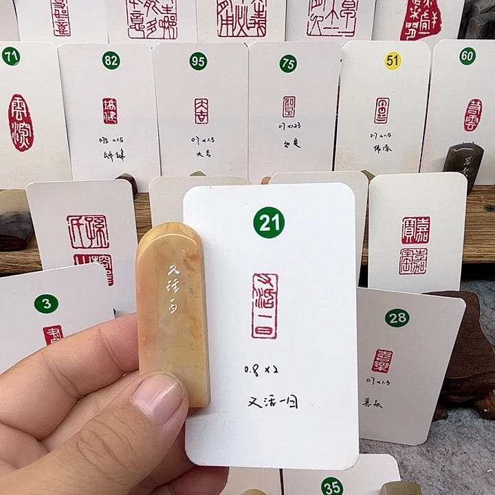 老挝石印石又活一日