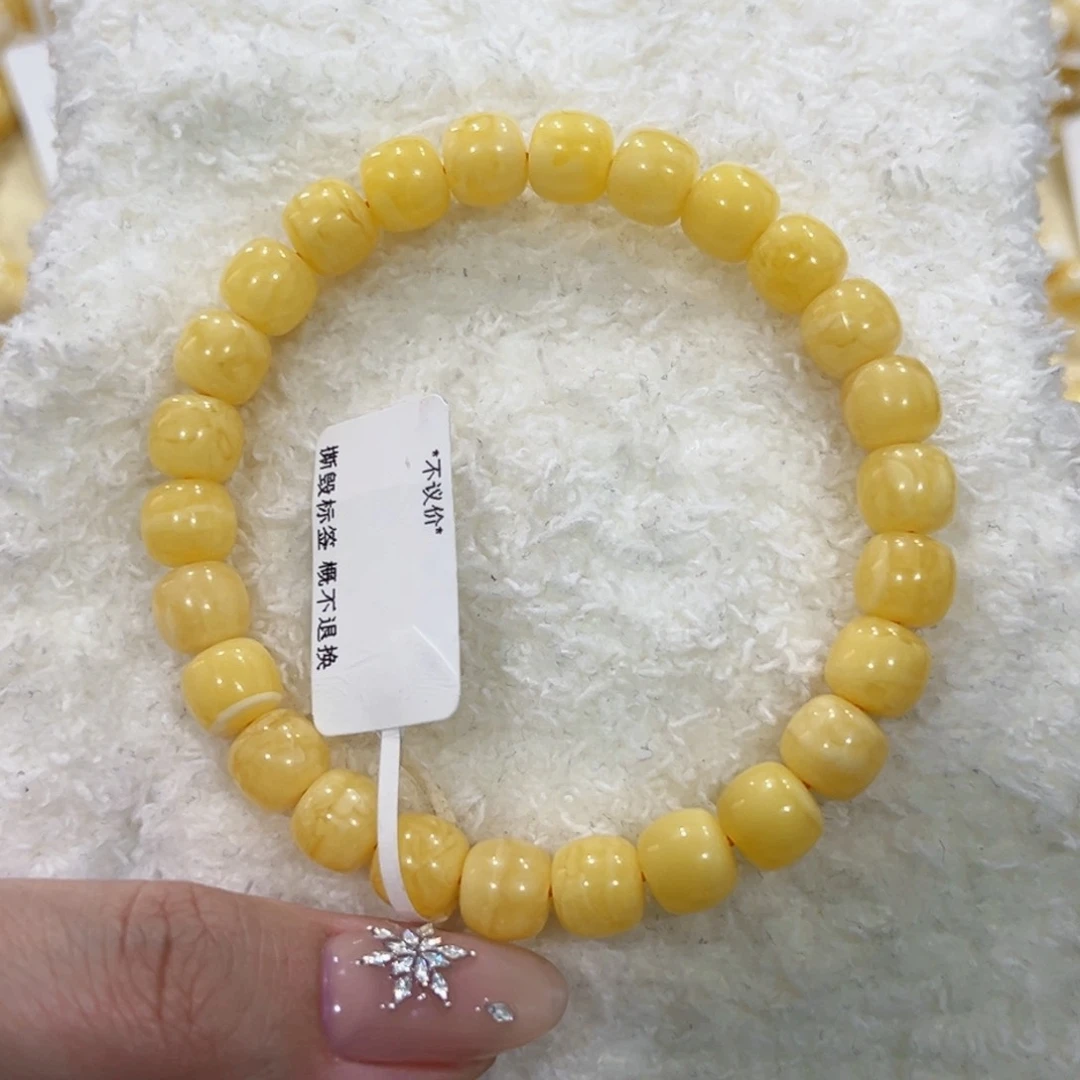 蜜蜡手链未镶嵌8.3m福利清货