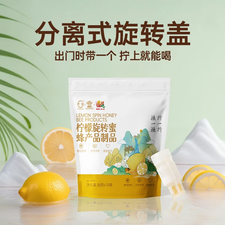 君祥蜂蜜水分离式瓶盖柠檬蜂蜜水盖柠檬36g*10支装