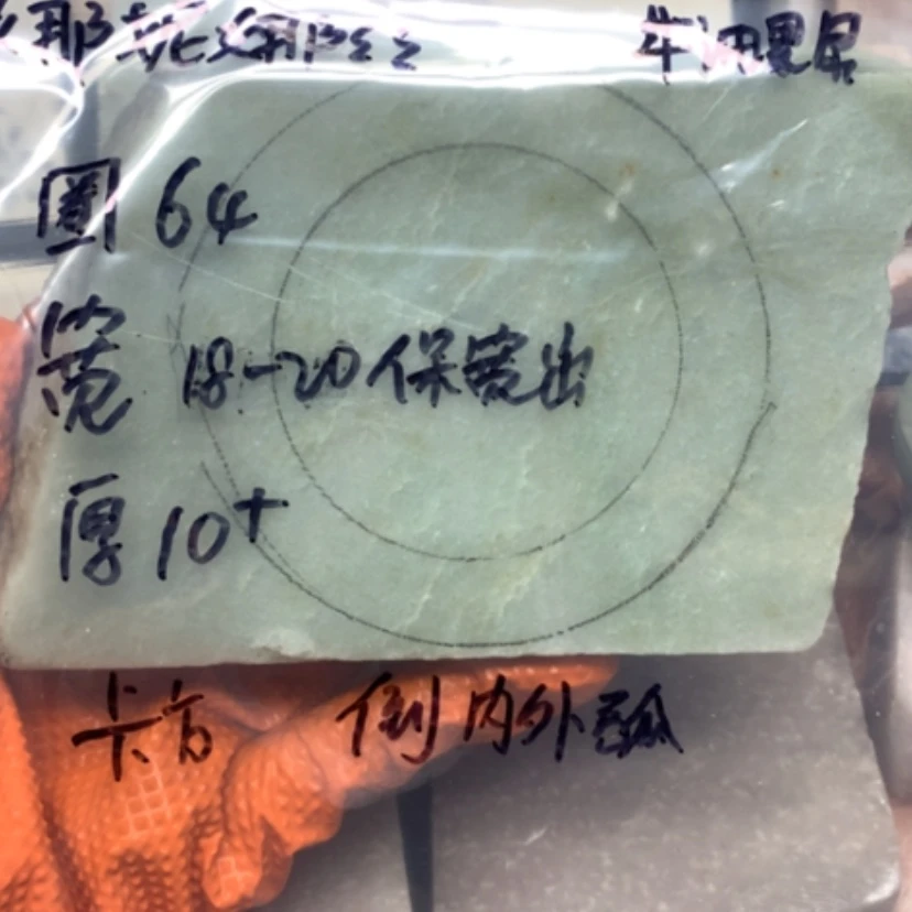 【闪购商品】石英质玉手镯未镶嵌娜***娜