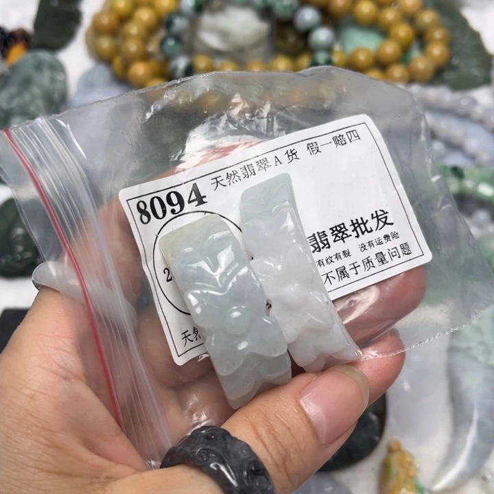 翡翠未镶嵌吊坠(不含链)8094