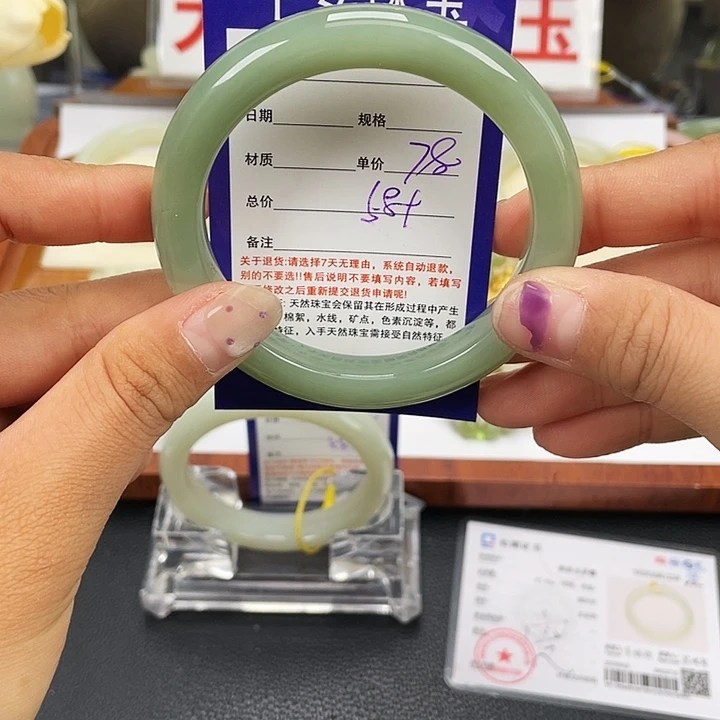 和田玉未镶嵌手镯