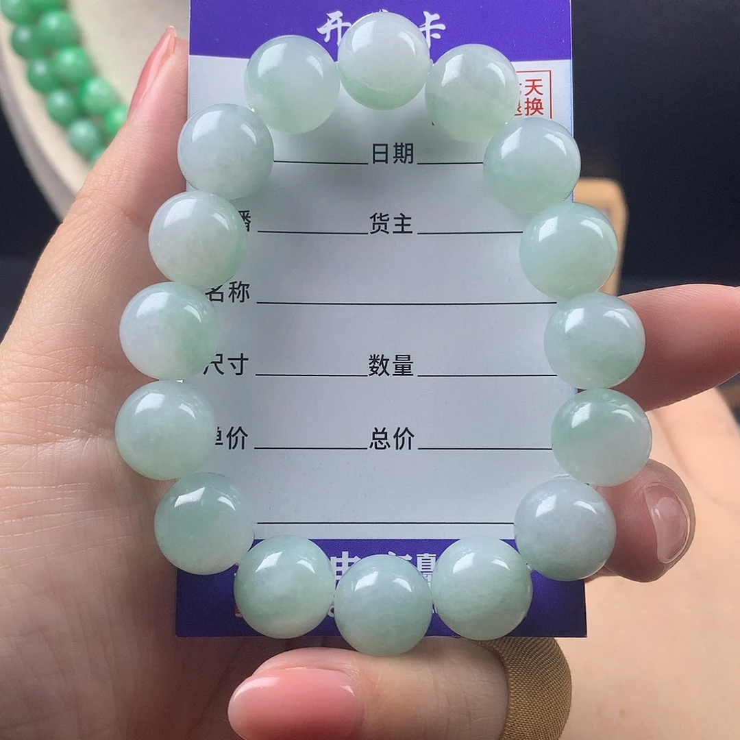 隐***゜未镶嵌手链翡翠卡12.9