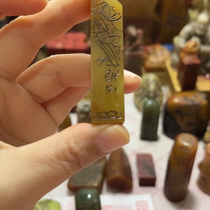 轩***轩瓷片印章小条章一方